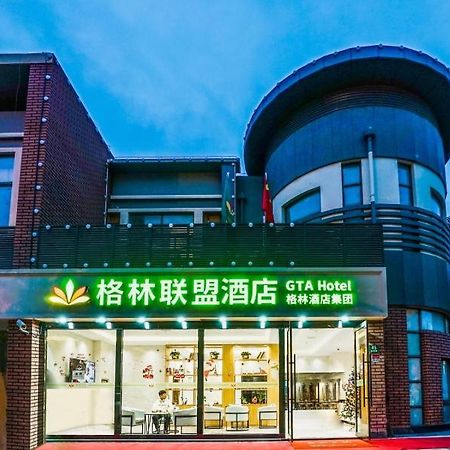 Green Alliance Baoshan Shanghai University Qihua Road Metro Station Xangai Exterior foto