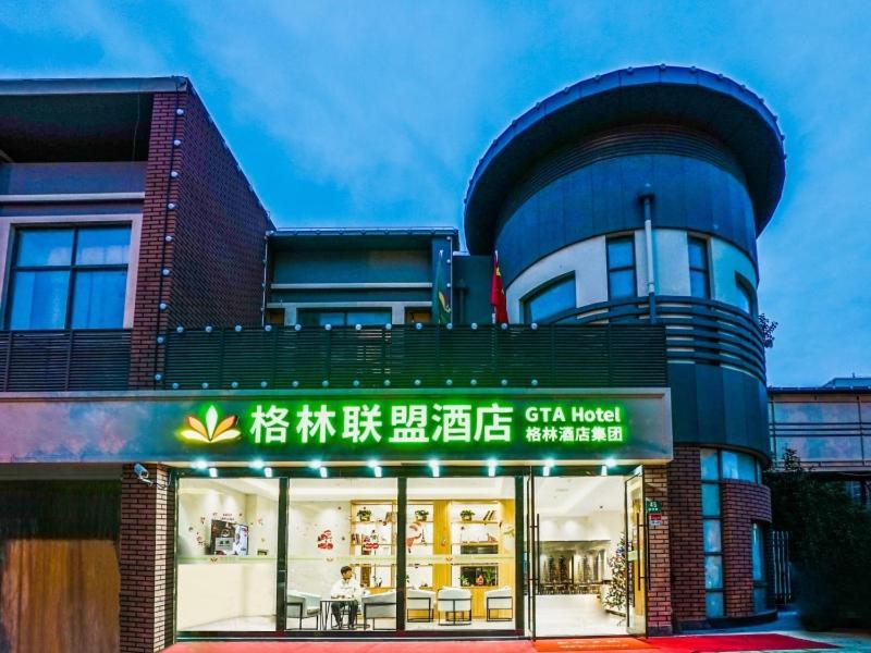 Green Alliance Baoshan Shanghai University Qihua Road Metro Station Xangai Exterior foto
